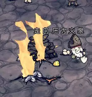 饥荒海难虎鲨巢怎么开启　海难虎鲨巢-第18张