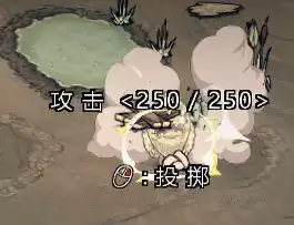 饥荒海难虎鲨巢怎么开启　海难虎鲨巢-第27张