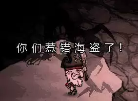 饥荒海难虎鲨巢怎么开启　海难虎鲨巢-第30张