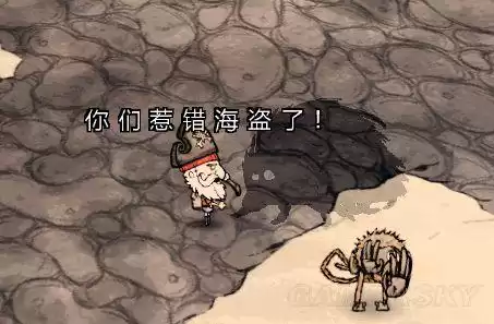 饥荒海难虎鲨巢怎么开启　海难虎鲨巢-第36张