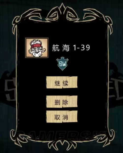 饥荒海难虎鲨巢怎么开启　海难虎鲨巢-第60张