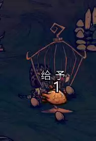饥荒海难虎鲨巢怎么开启　海难虎鲨巢-第97张