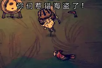 饥荒海难虎鲨巢怎么开启　海难虎鲨巢-第99张