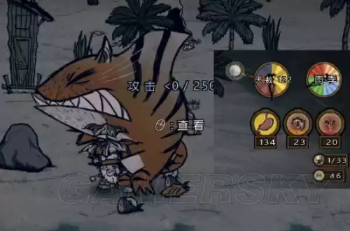 饥荒海难虎鲨巢怎么开启　海难虎鲨巢-第129张