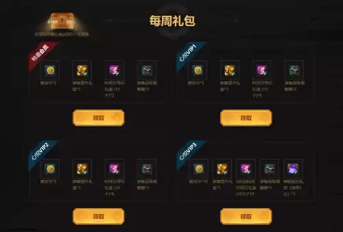 dnf心悦俱乐部勇士币　dnf心悦会员充值返利页面-第2张