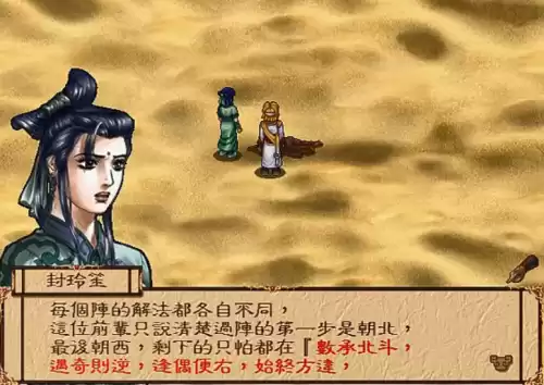 地下城堡2攻略永恒迷宫　迷宫攻略-第11张