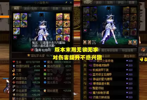 dnf垃圾的神器辟邪玉　dnf什么辟邪玉最好-第3张