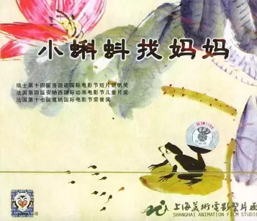 卡布西游机灵球怎么跟随　卡布西游魔晶罗盘任务在哪里-第5张