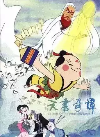 卡布西游机灵球怎么跟随　卡布西游魔晶罗盘任务在哪里-第13张