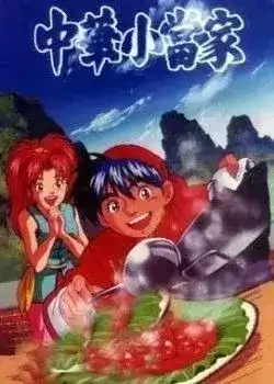 卡布西游机灵球怎么跟随　卡布西游魔晶罗盘任务在哪里-第36张