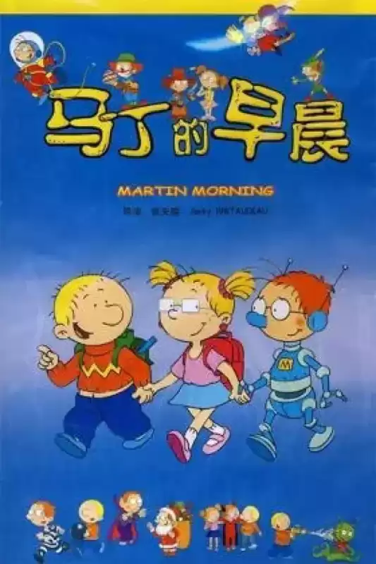 卡布西游机灵球怎么跟随　卡布西游魔晶罗盘任务在哪里-第45张