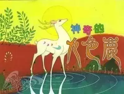 卡布西游机灵球怎么跟随　卡布西游魔晶罗盘任务在哪里-第57张