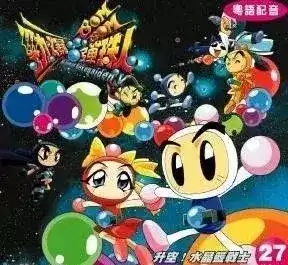卡布西游机灵球怎么跟随　卡布西游魔晶罗盘任务在哪里-第65张