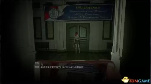 小镇惊魂2讲的是什么故事　小镇惊魂2-第14张