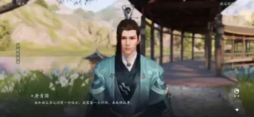 天刀与谁把酒奇遇分支结局　天涯明月刀手游与谁把酒奇遇-第7张