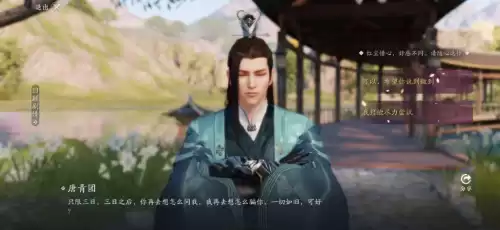 天刀与谁把酒奇遇分支结局　天涯明月刀手游与谁把酒奇遇-第6张
