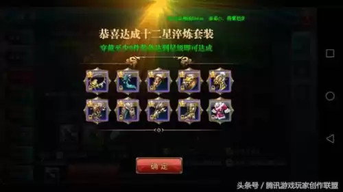 御龙在天手游怎么升25级　御龙在天手游战力提升攻略-第3张