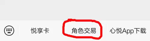 dnf交易的网站　dnf正规的交易平台-第1张
