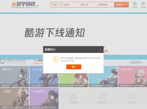 dnf交易的网站　dnf正规的交易平台-第4张