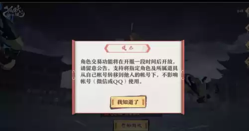dnf交易的网站　dnf正规的交易平台-第7张