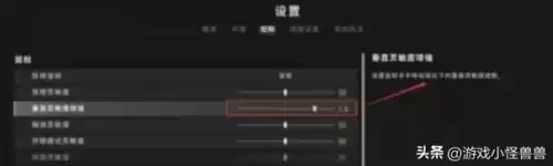 绝地求生鼠标灵敏度怎么调最稳2020年　绝地求生鼠标灵敏度怎么调最稳-第2张