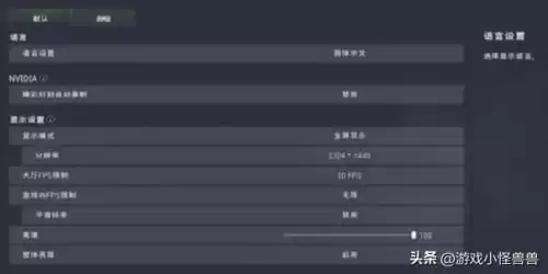绝地求生鼠标灵敏度怎么调最稳2020年　绝地求生鼠标灵敏度怎么调最稳-第4张