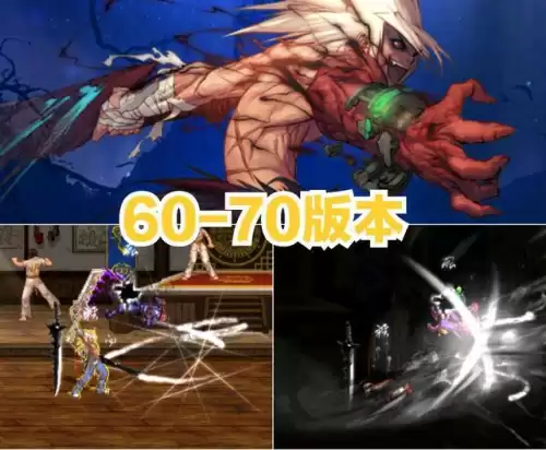 dnf95版本超一线角色　dnf超一线职业-第1张