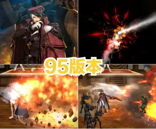 dnf95版本超一线角色　dnf超一线职业-第4张