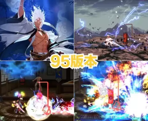 dnf95版本超一线角色　dnf超一线职业-第5张