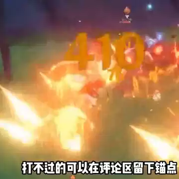 原神怎么卖东西换摩拉　璃月港两个20万摩拉的箱子-第3张