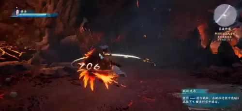 仙剑7黎火祠出口在哪　仙剑7攻略图文超级详细-第2张