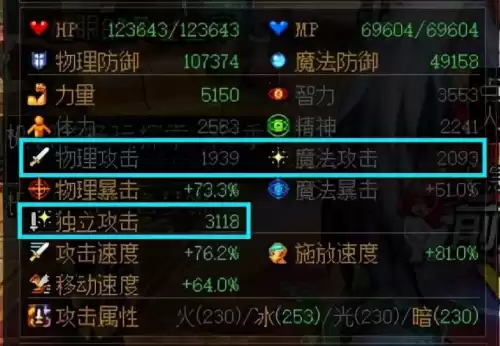 dnf神器强化转移　DNF怎么强化装备-第3张