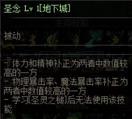 dnf神器强化转移　DNF怎么强化装备-第6张