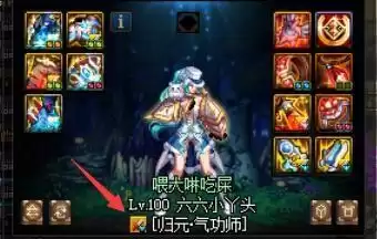 dnf神器强化转移　DNF怎么强化装备-第5张