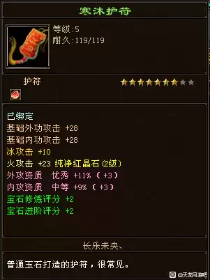 天龙八部新手卡有几种　新天龙八部3新手卡-第3张