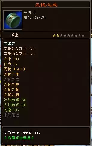 天龙八部新手卡有几种　新天龙八部3新手卡-第6张