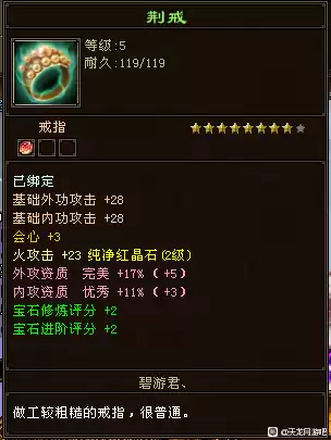 天龙八部新手卡有几种　新天龙八部3新手卡-第4张