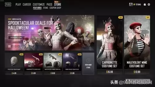 绝地求生惊魂人偶套装多少钱　pubg惊魂人偶套装-第1张