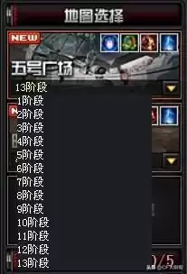 穿越火线无尽模式怎么玩　CF无尽挑战怎么玩的-第1张