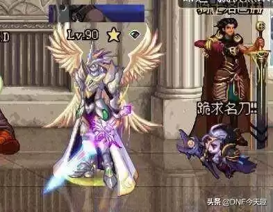 dnf翱翔之光外观　dnf根之源光剑好看吗-第3张