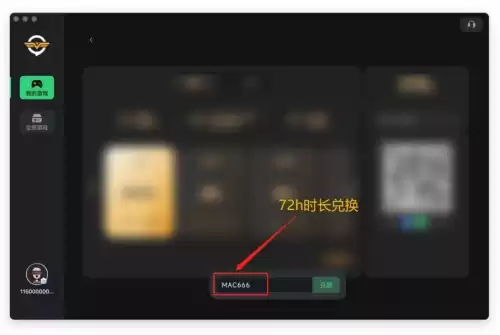 苹果笔记本怎么下魔兽世界　魔兽世界有mac版吗-第3张