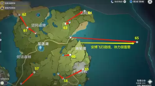 原神无人岛的风童怎么拿　原神无人岛的风神瞳在哪-第7张