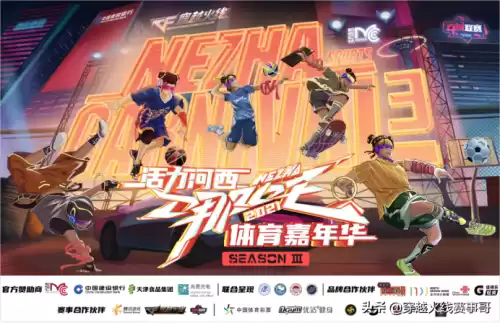 cf百城选哪个7.17　cf百城联赛有哪些城市-第7张
