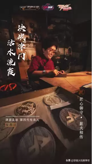 cf百城选哪个7.17　cf百城联赛有哪些城市-第14张