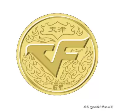 cf百城选哪个7.17　cf百城联赛有哪些城市-第13张