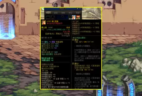 dnf剑宗带无欲之花　DNF剑宗-第2张