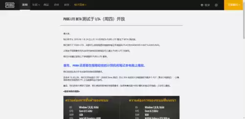 绝地求生电脑还用花钱吗　《绝地求生　大逃杀》-第1张