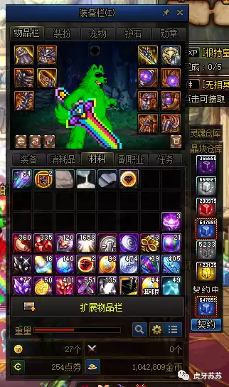 地下城皇宫搬砖收益　DNF搬砖收益-第3张