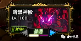 地下城皇宫搬砖收益　DNF搬砖收益-第10张
