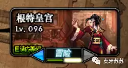地下城皇宫搬砖收益　DNF搬砖收益-第13张